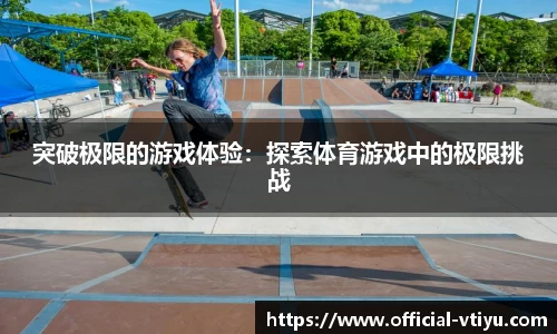 v体育官网