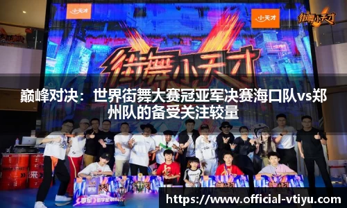 v体育官网