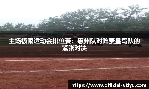 v体育官方网站