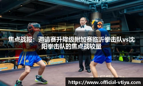 v体育官方网站